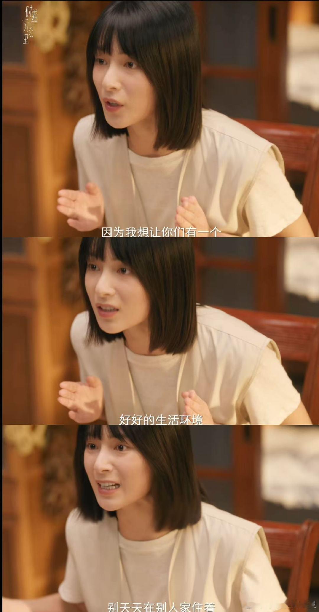 代际沟通是每个中式家庭的痛 强加的父爱母爱，有时比外界的风雨更伤人，就像周爱玲的