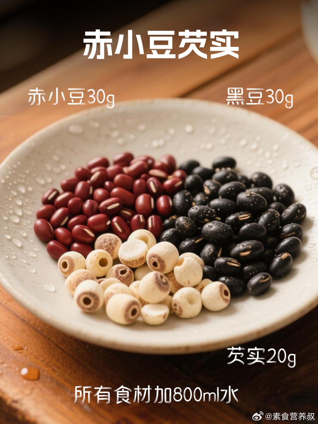 【6款去湿气豆浆】把湿气喝走，小蛮腰自然来～ 