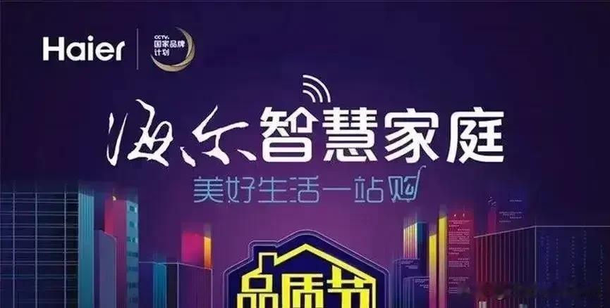 要是再和海娃机器人搭配，那简直无敌。机器人能灵活移动，和摄像头互补，全方位守护家