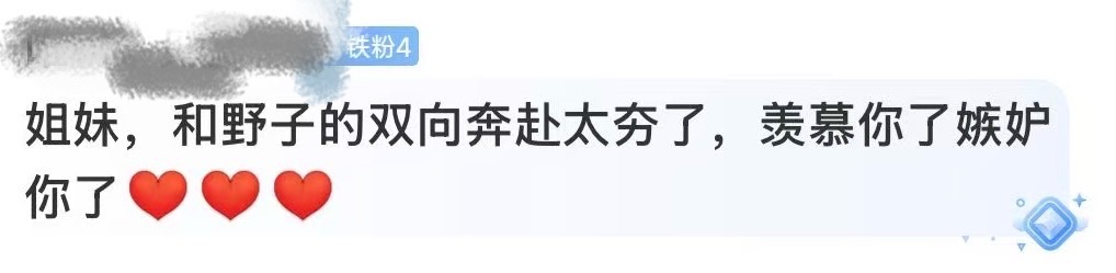 双向奔赴吗哈哈哈哈哈哈哈，马上诡秘们一下飞机天都塌了，“你们当初围剿我们得力干将