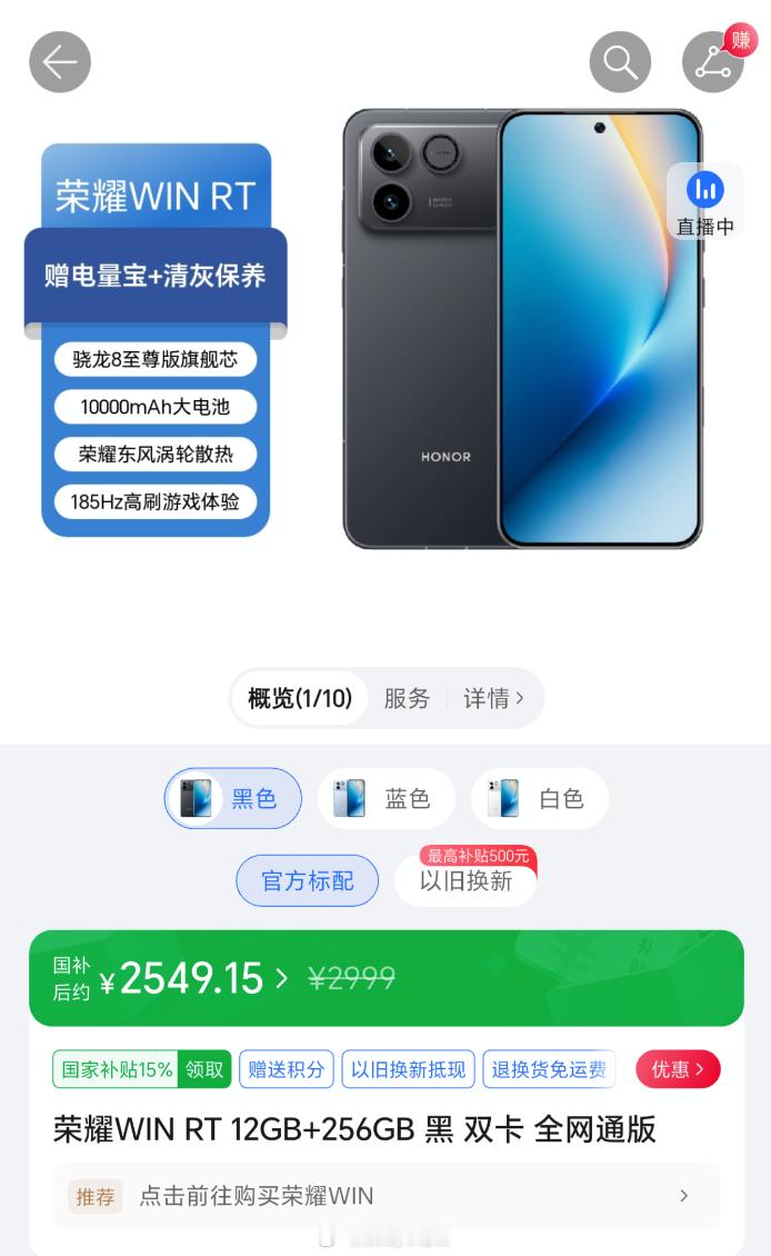 今年性价比机是铁定买不着了，全都当等等党吧。 