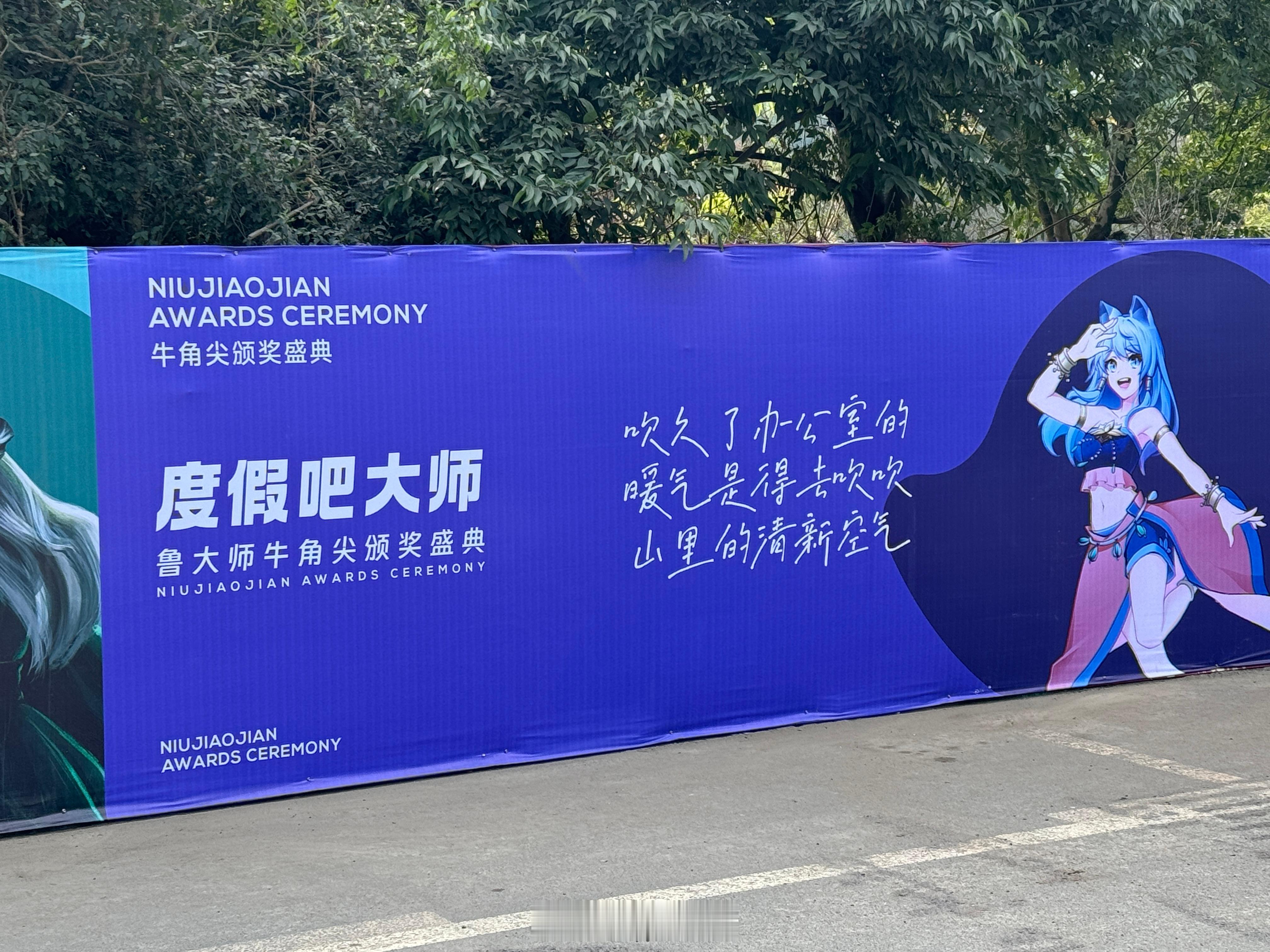 吹久了办公室的暖气是得去吹吹山里的清新空气大早上开始爬山 这里空气确实不错嗷度假