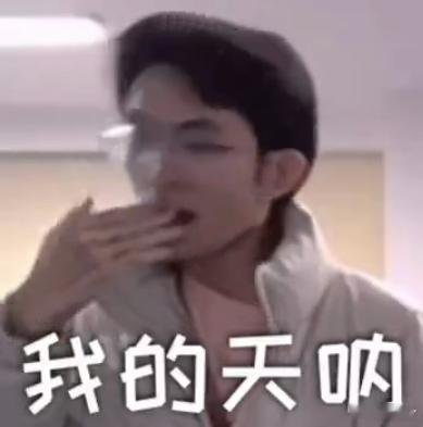 hope和爱笑绑定的呀，之前就多次夸赞并且一直看好hope，现在换人不就打自己脸