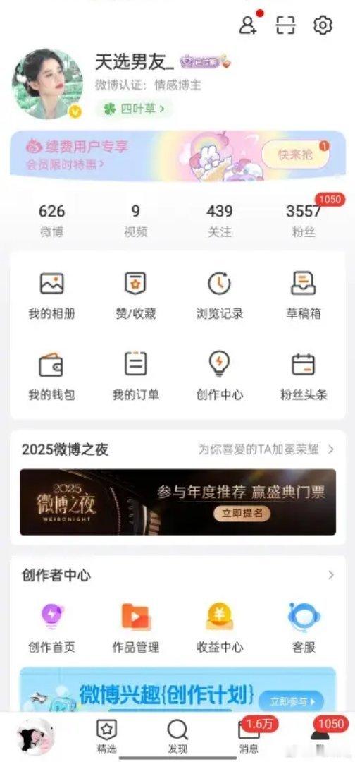 我求你了，让我在爆一条吧我知道你是爱我的