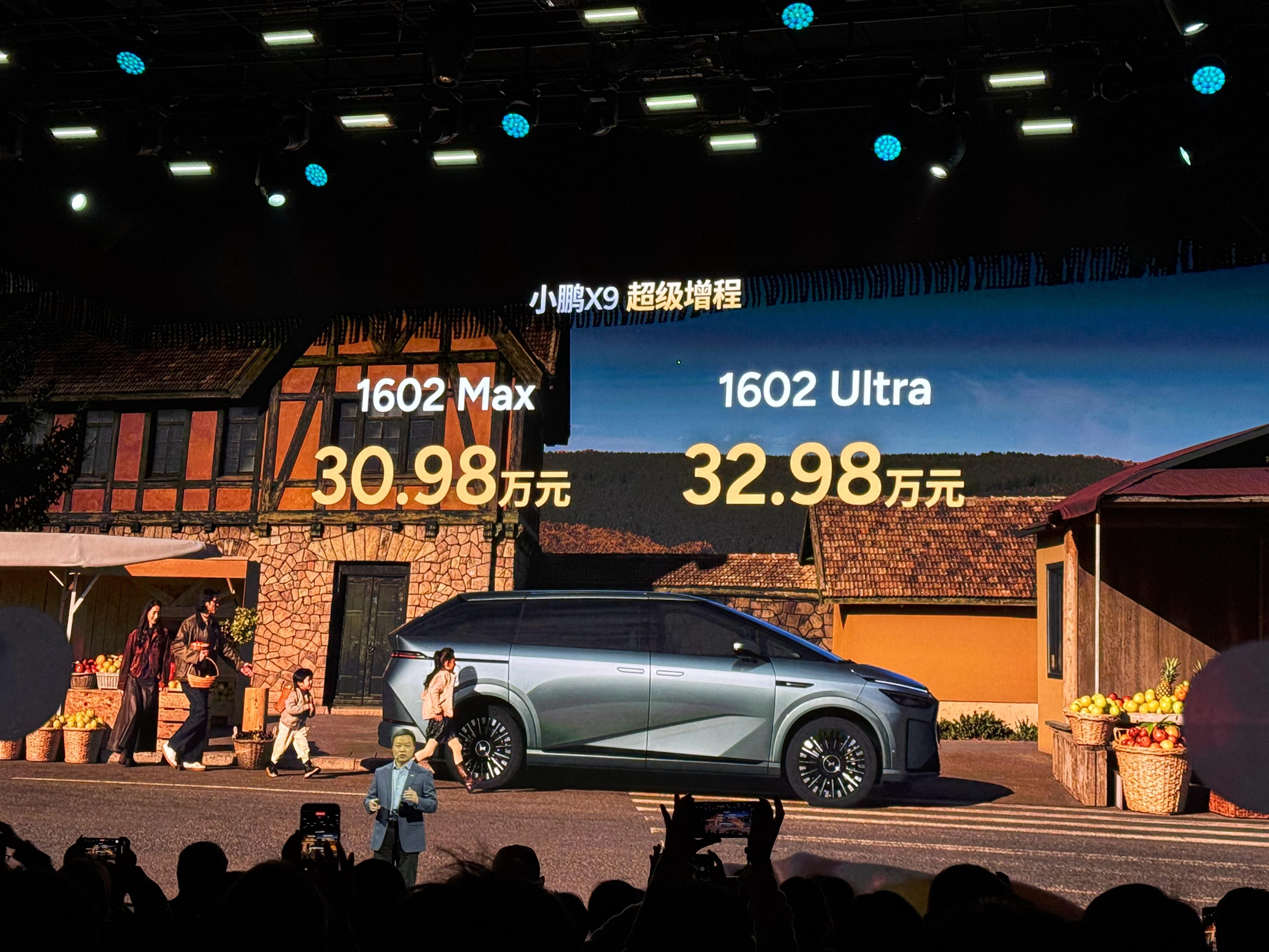 大7座MPV的天，今天晚上被小鹏X9超级增程给捅破了！国内市场MPV的销量排行榜