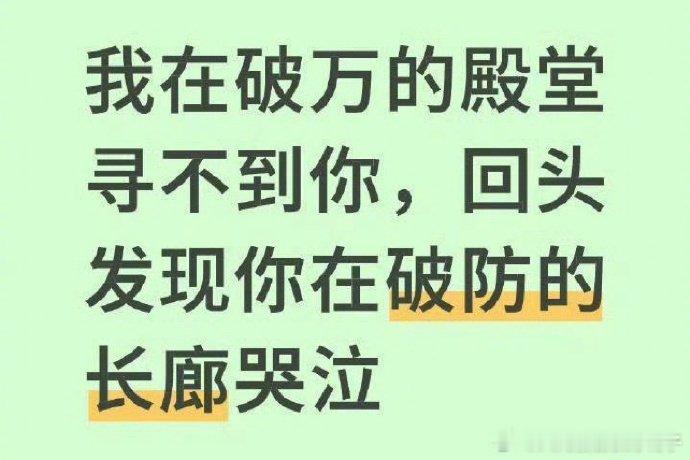 这居然是于正发的 感觉深谙粉圈语言啊哈哈哈冲浪达人 ​​​
