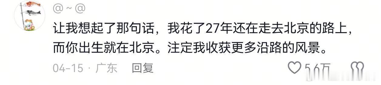被文字触动的瞬间 