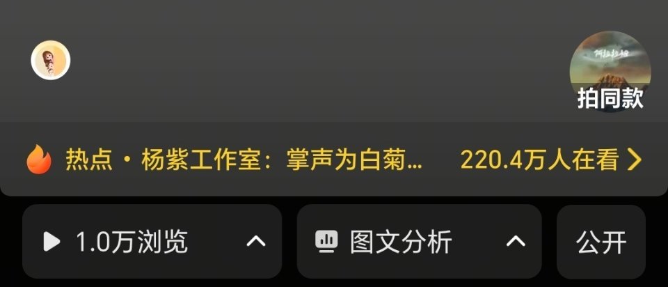 感觉🫘现在的机制发图文更推流 