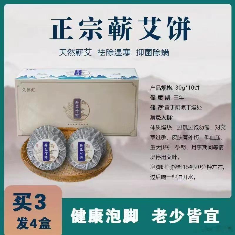 腿部总是没力气，有可能是受寒了，穿个长裤子，买个高脚桶泡脚20分钟，过后喝点温开