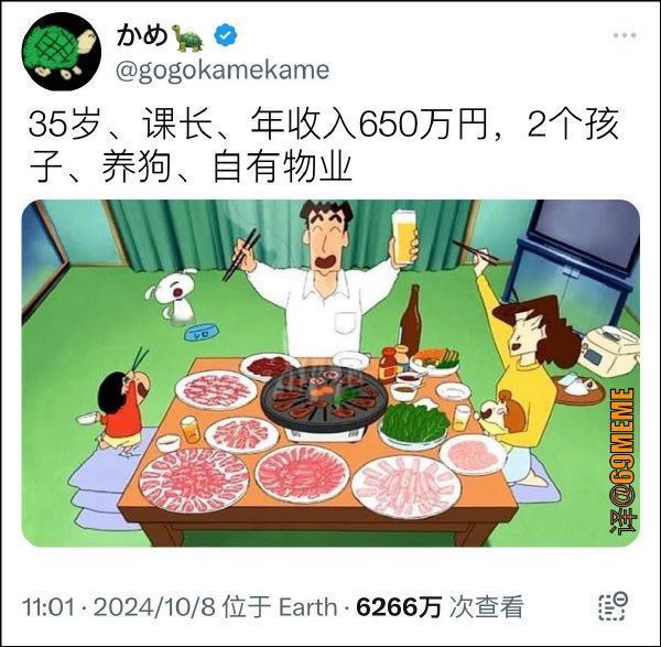 小时候看根本没有什么概念。
广智简直人生赢家了。
并且美冴也是一位贤惠的妻子。