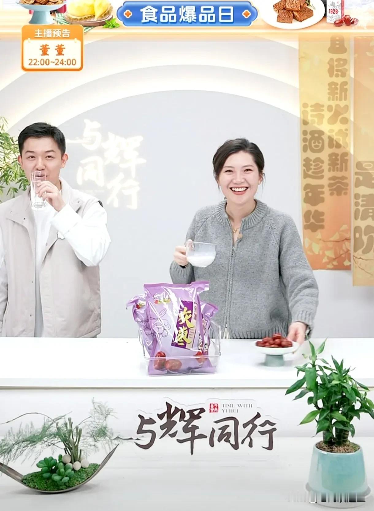 董老师明天开始连播四天
山东行要等月底喽[捂脸]
下周《好读书》栏目第一季收官