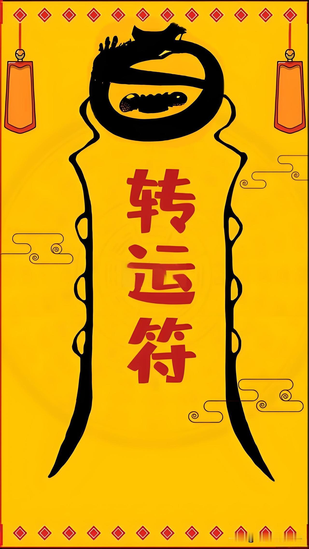 明日“跨年夜”，2025年的最后一天，祈求家人苦尽甘来、生活顺遂！

明日12月