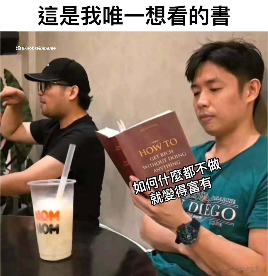 [奥特曼] ​​​