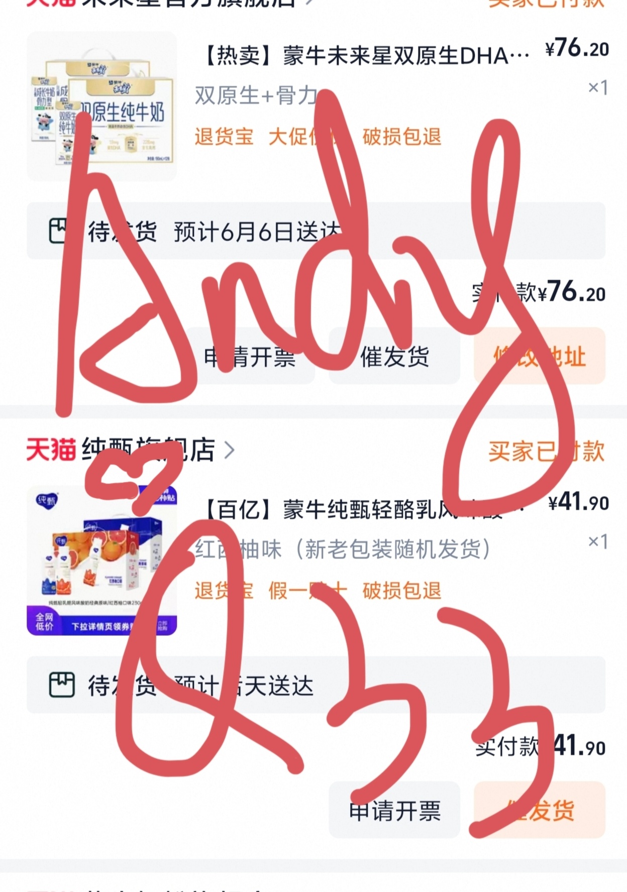 苏醒苏醒 老歌手的日常 好吧 今天苏醒单人视频又带了个🔗 控制不住再来一单～ 