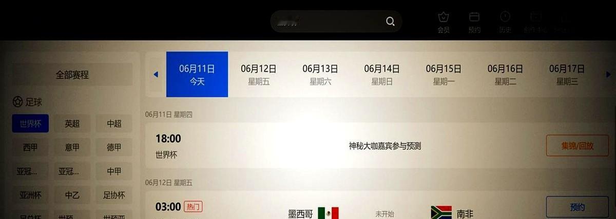 世界杯剧本早就写好了？揭幕战对手竟然和16年前一模一样。

墨西哥队在阿兹台卡球