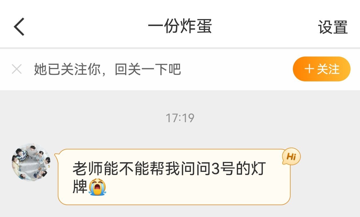 借一个💡🥞，3号需要用网页链接
