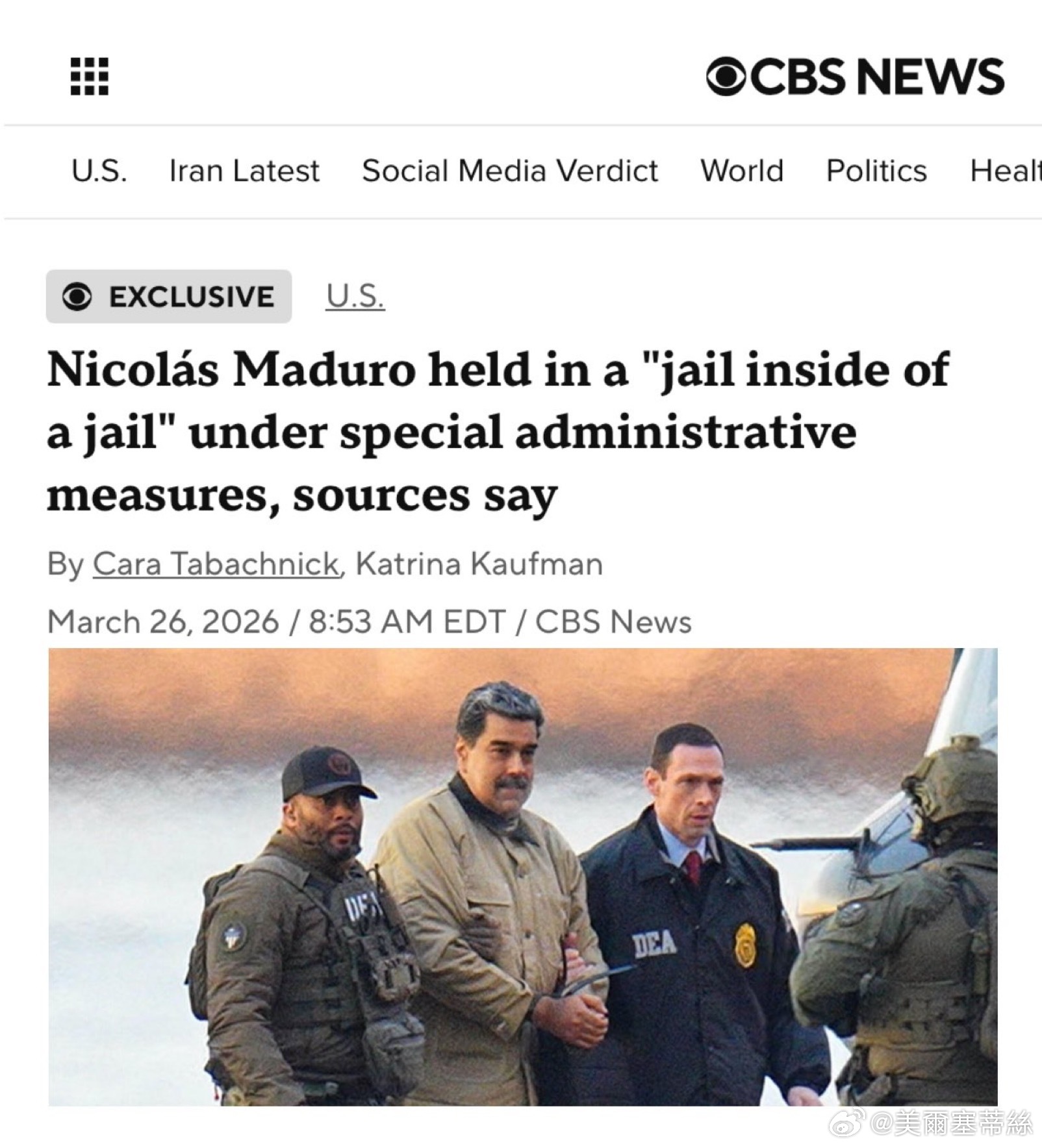 馬杜羅和妻子Cilia Flores目前被關押在紐約布魯克林的都會拘留中心（Me