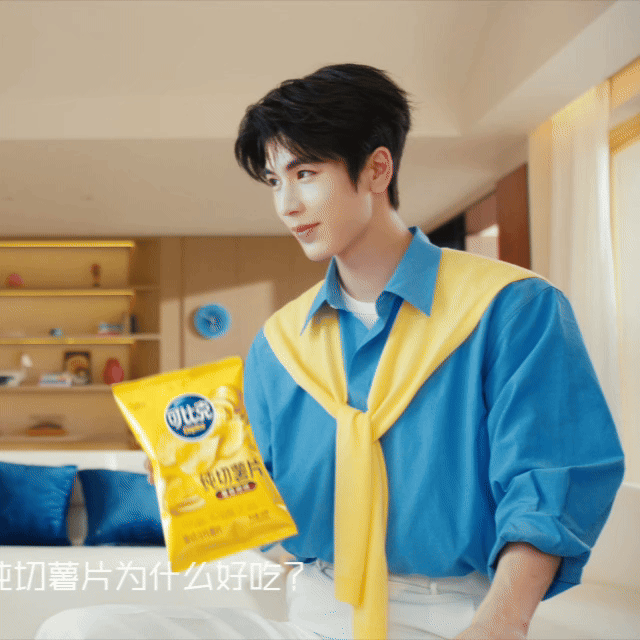 张凌赫演我吃薯片 被张凌赫炫薯片的样子狠狠击中！台上清冷矜贵，台下对着薯片两眼放