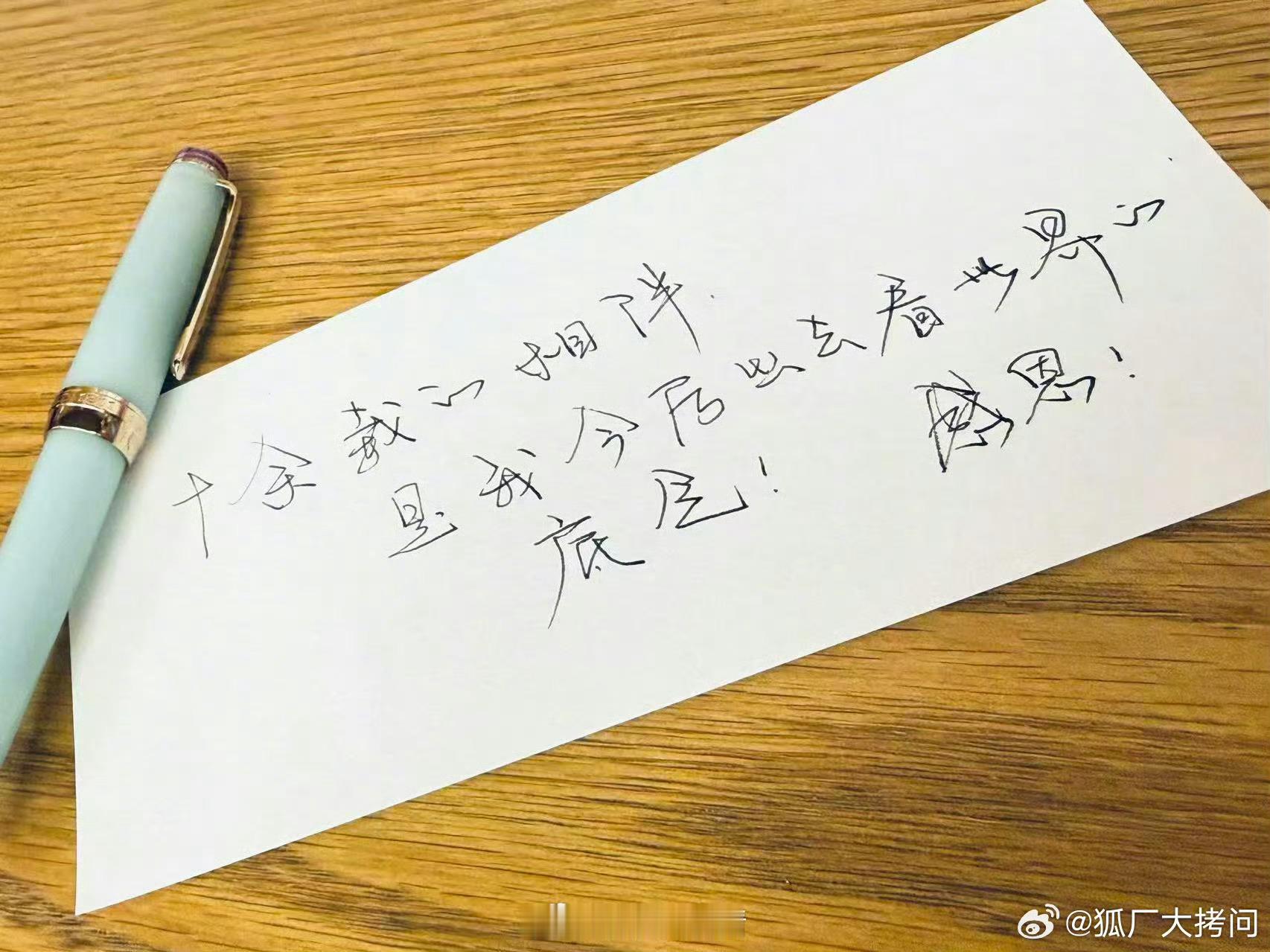 吴倩与华策影视合约到期不续 ​​​她真的有机会成华策一姐的，可惜了 ​​​