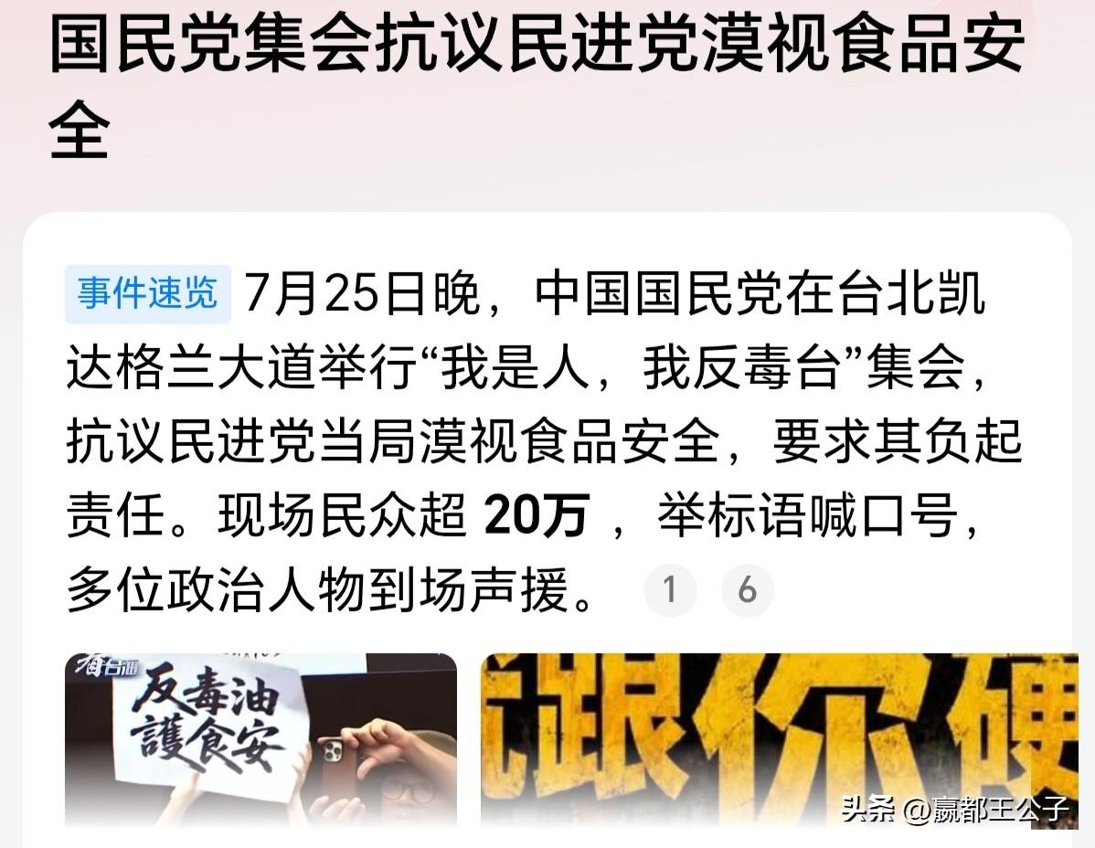 一人一票的制度为什么烂，看看“绿岛”就很清楚了，任何事情，他们第一时间想到的不是