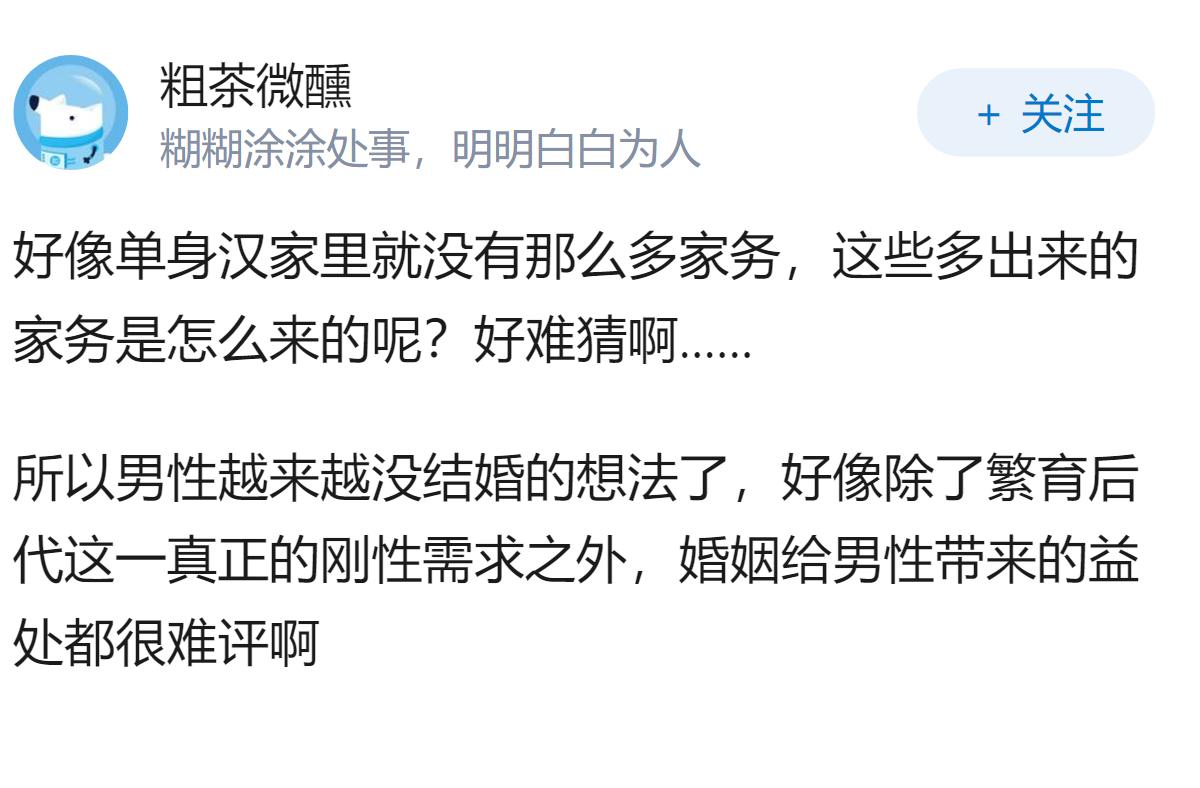 男人该不该帮女人做家务？
