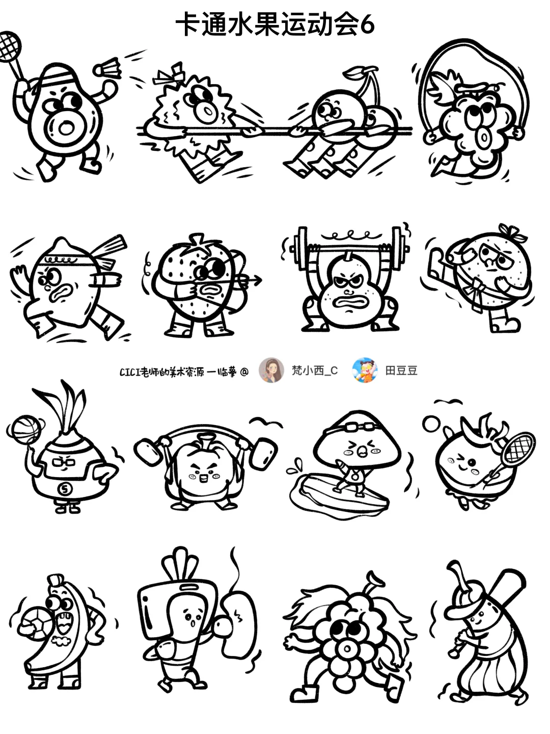 卡通水果运动会简笔画6
