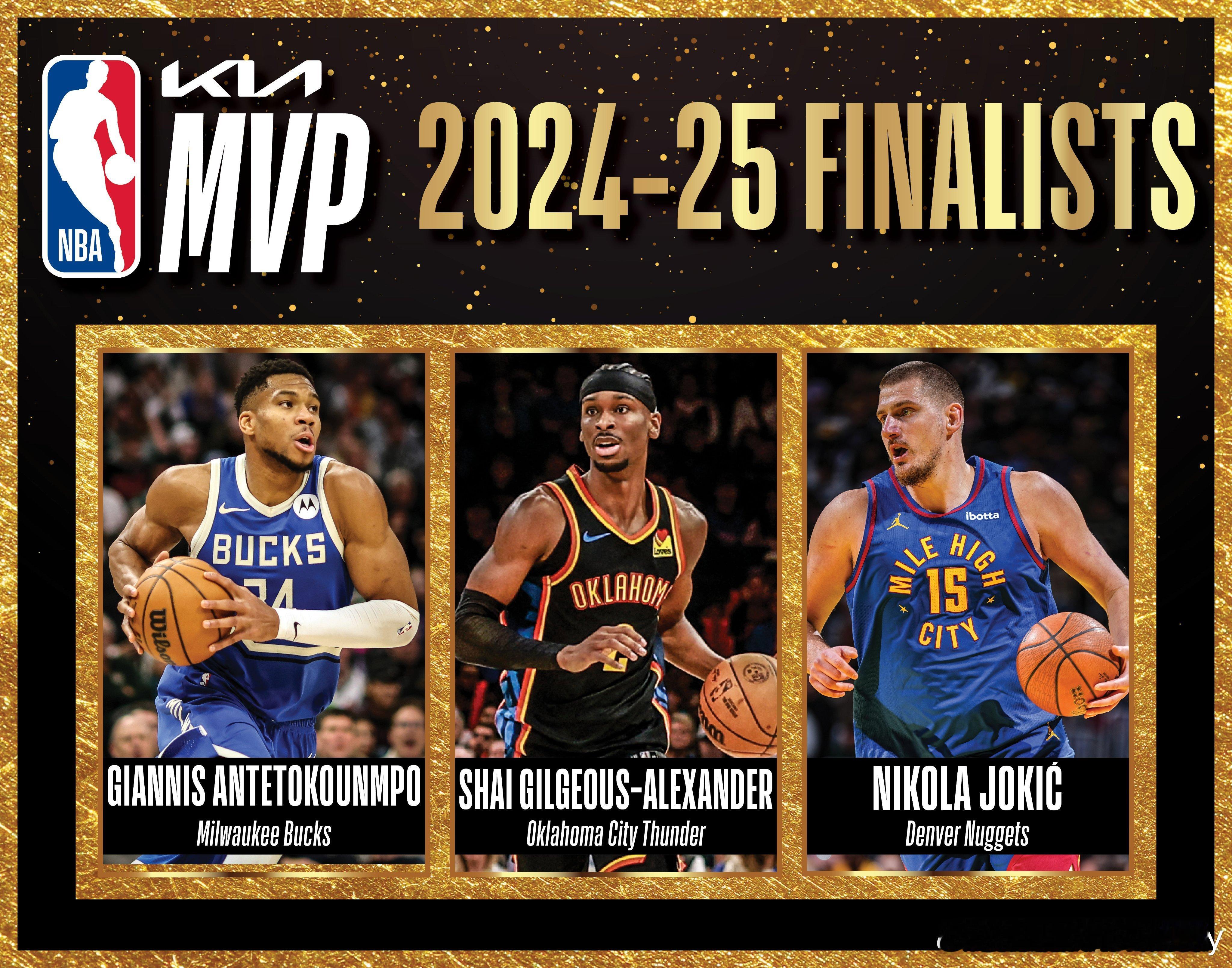 MVP有没有悬念？2024-25赛季NBA最有价值球员奖的三位最终候选人：▪️ 