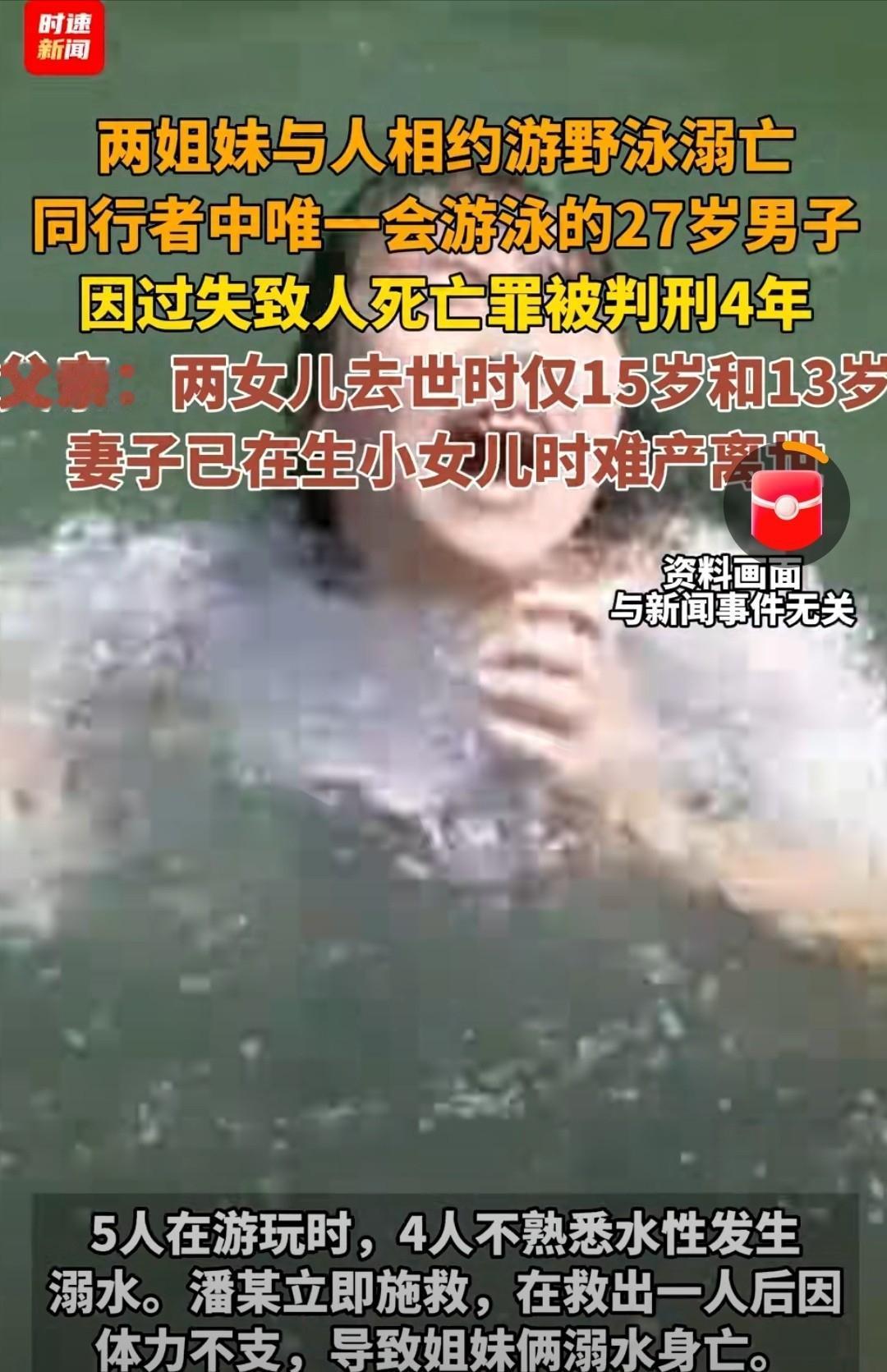 悲剧还是发生了！红星新闻5月12日报道，广东惠州，男子妻子难产去世后，独自抚养两