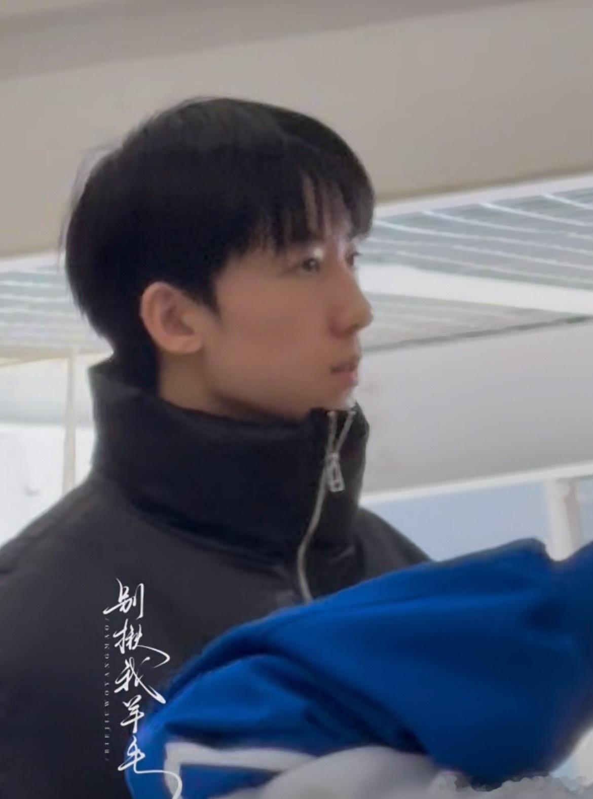 tg杨博文今日路透 