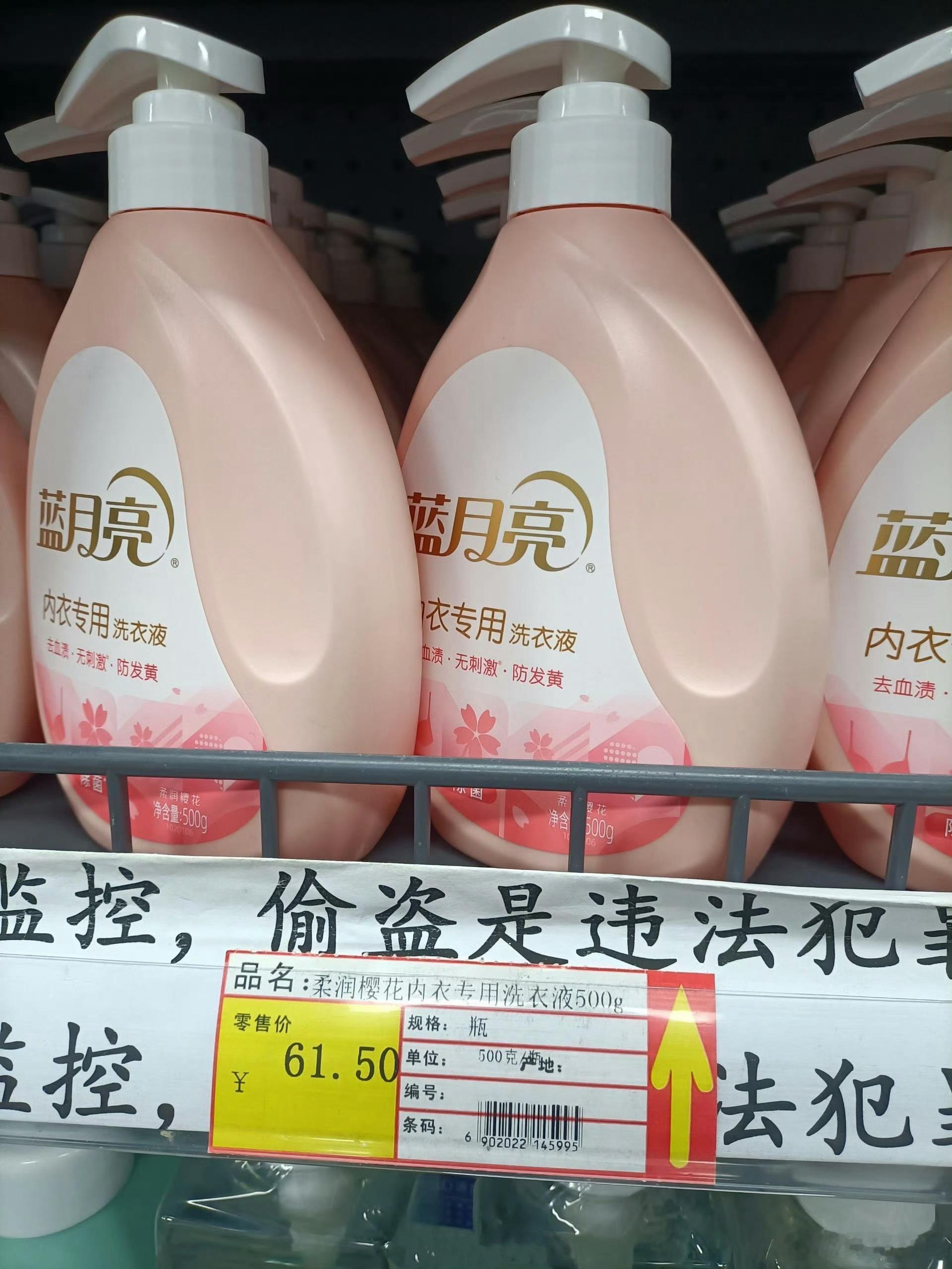 这世界怎么了...... 