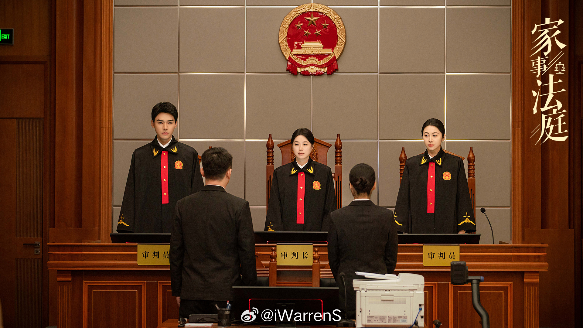 明日将正式官宣龚俊新剧家事法庭定档0325播出了呀！好有排面呀！燥候央一男神龚俊