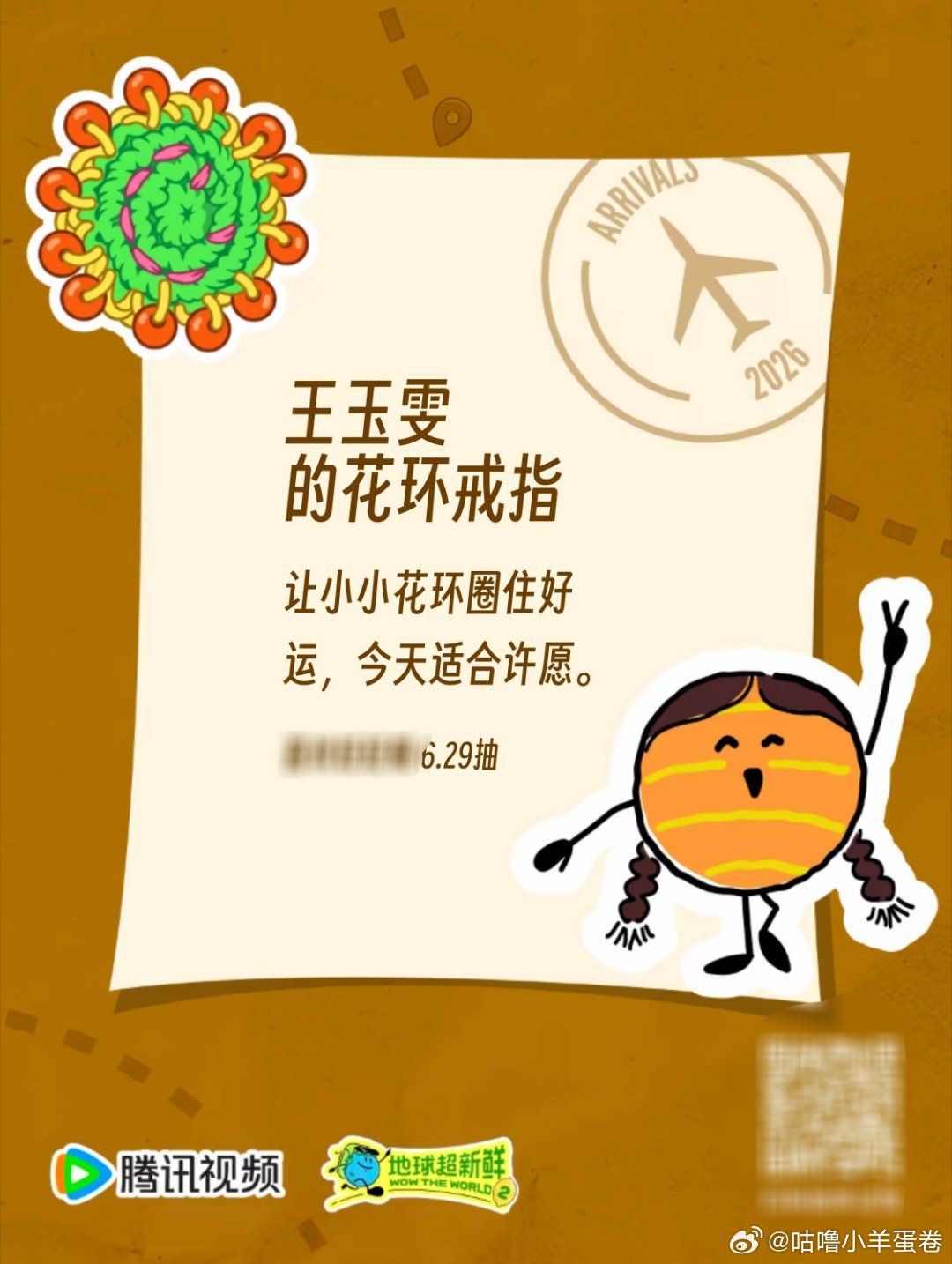 咋回事……在抽这个不重复了 