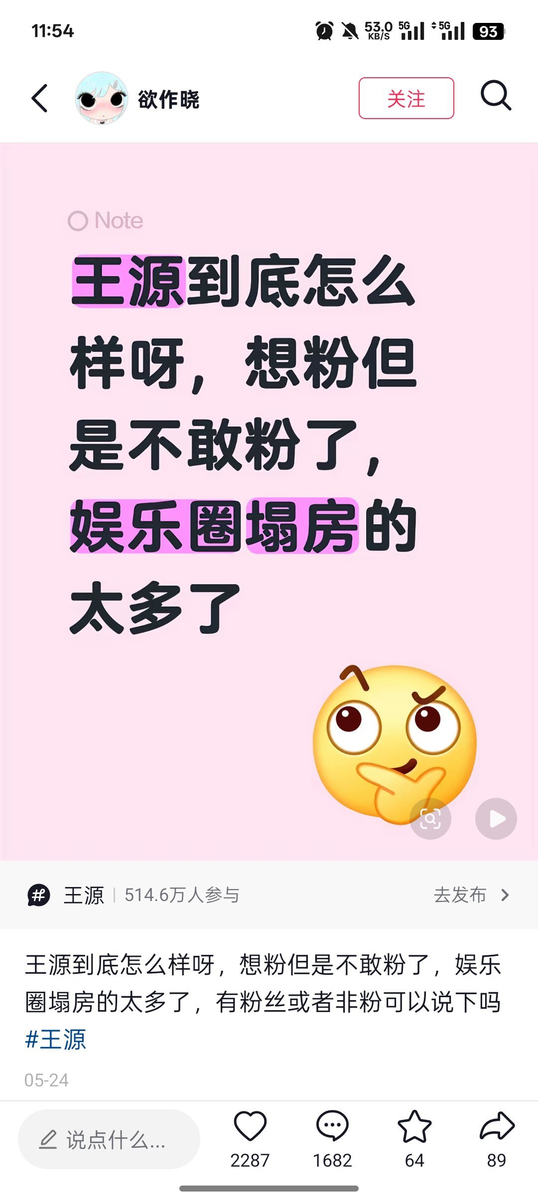 可是我真的觉得宝宝推荐的很多都挺好吃的
