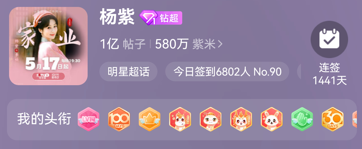 记录下这个对称的数字✌ 