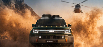 【吉利银河“AI 全地形硬核 SUV”战舰 700 年内上市，展车本月中旬陆续到