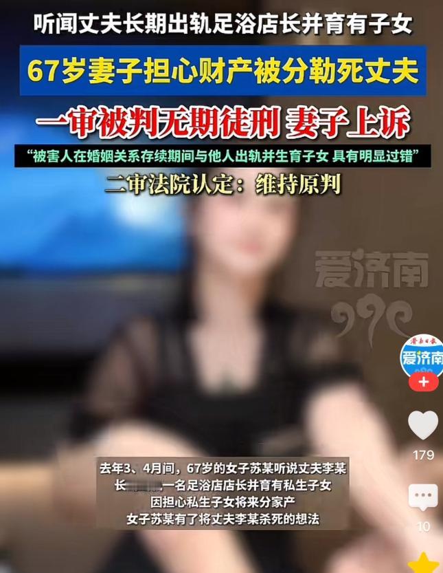 深圳一名已经成家的男子，在外跟按摩店的女店长搅到一块。两个人相处下来，还生下一个