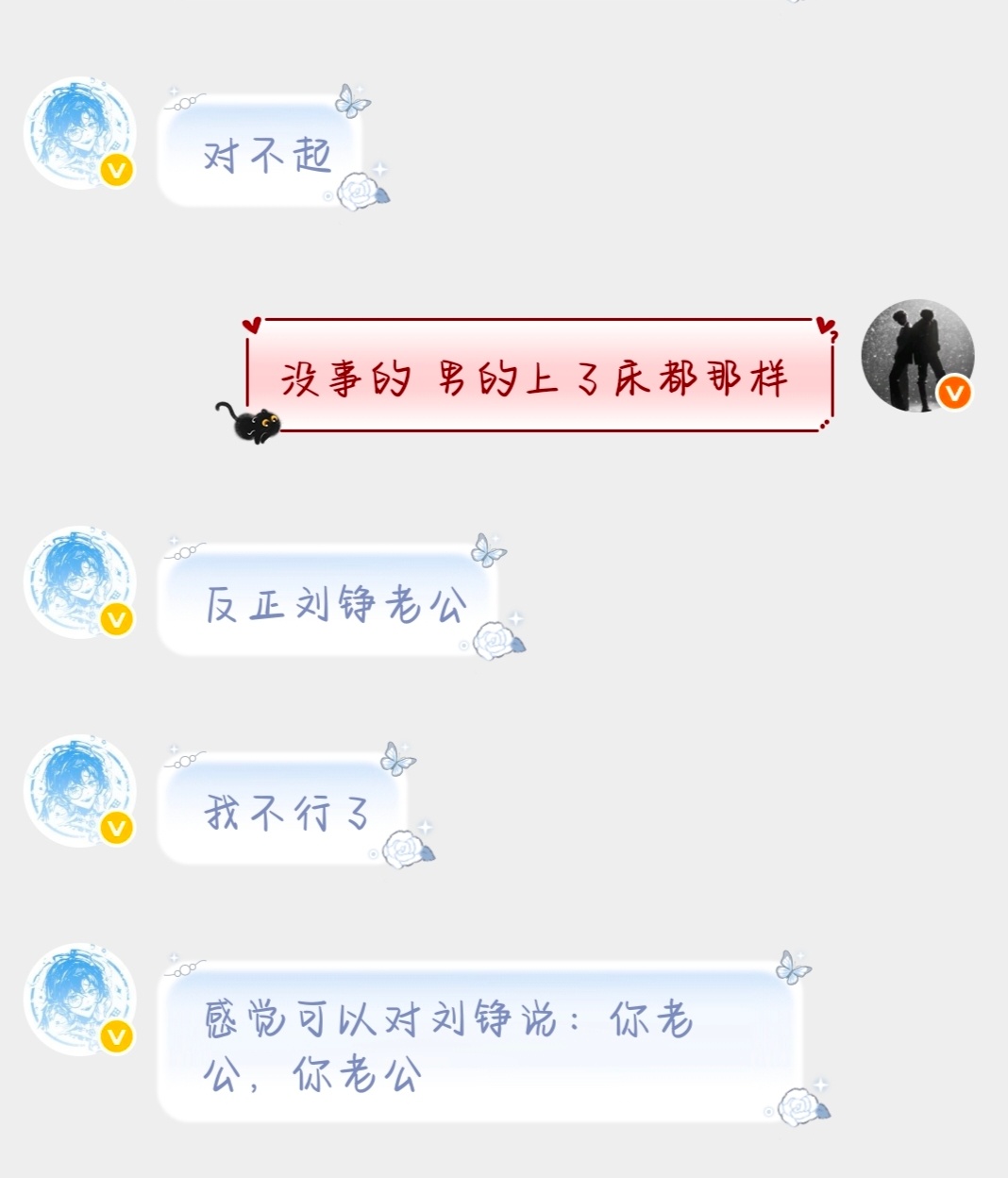 今天我们大家相聚在这里 是为了见证这个人 两三句话把我的🥩文思路截停 导致我1