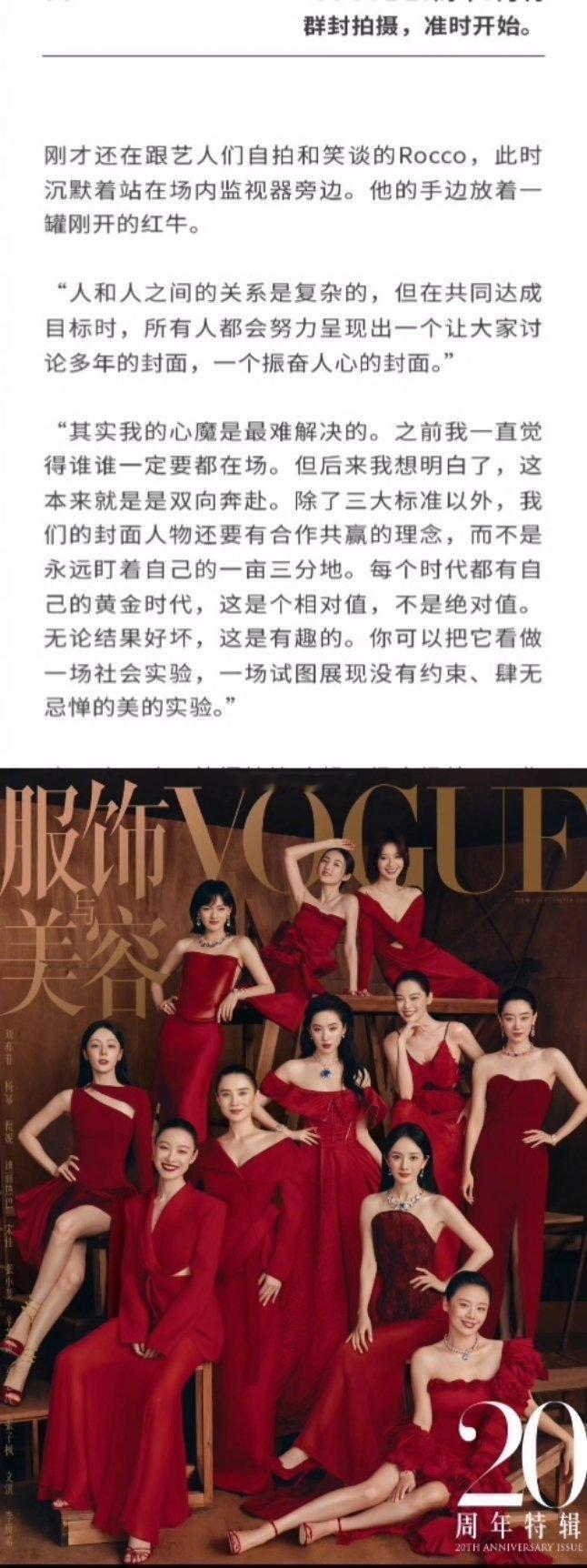 刘冲这段话，是不是说明他想邀请的人，有些没来🧐 ​​​