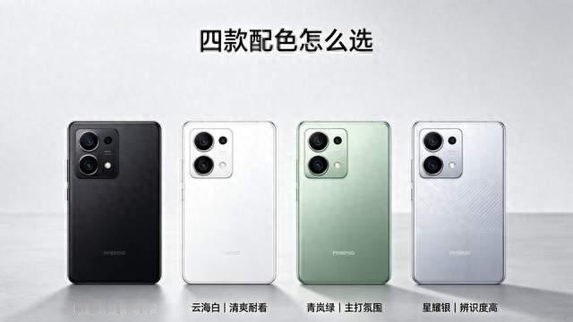 vivo X500 Pro Max四色真机亮相，2亿长焦+17EV，9月21日发布