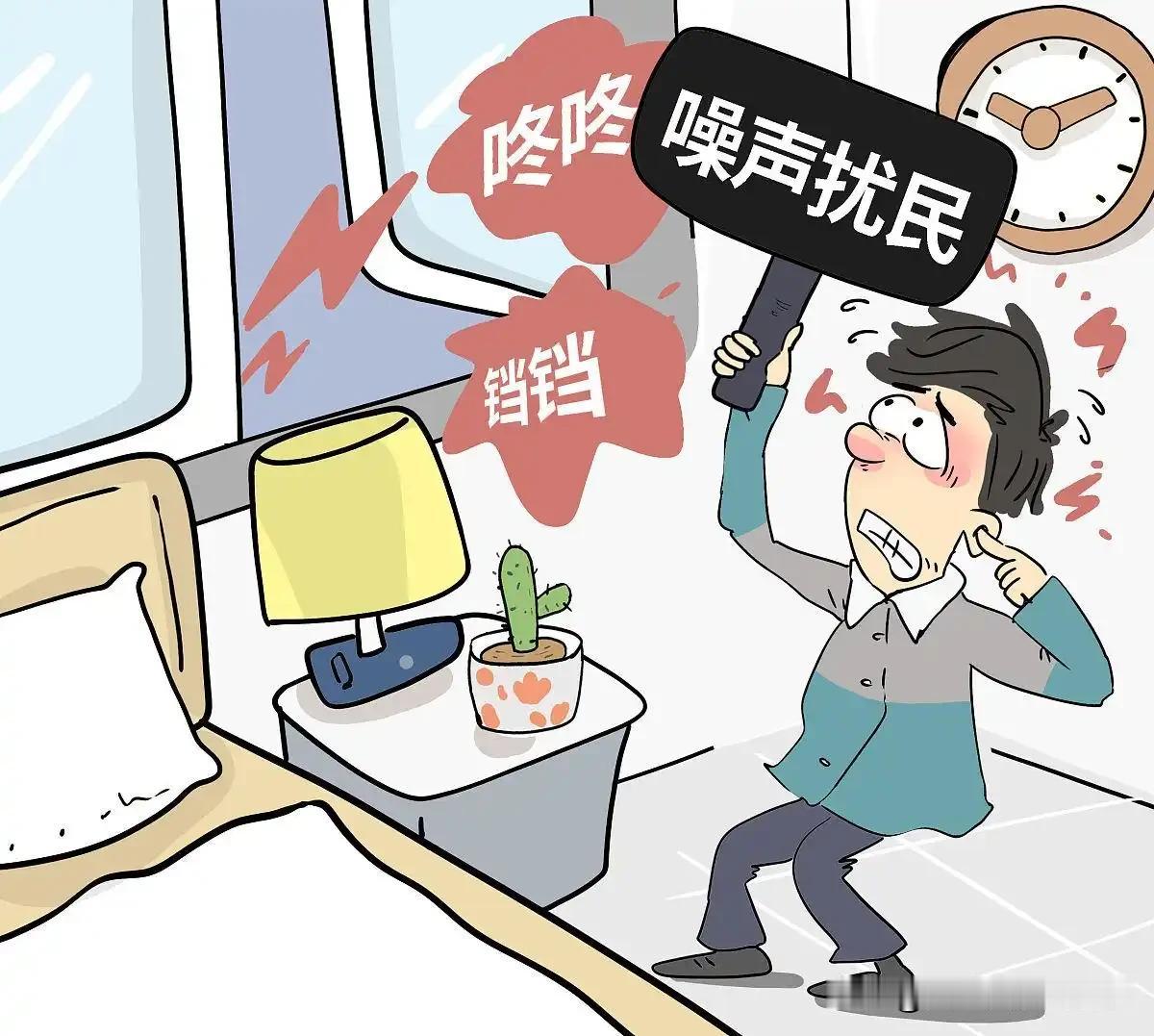 大理民宿经营者给州长留言投诉：大理镇石门村周末建房噪音扰民的问题❗️

大理山*