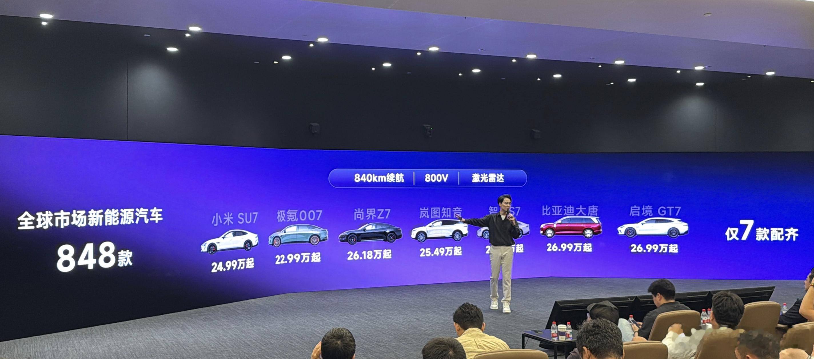 MG07800km纯电干进18万MG07实测 800V的意义在于，在有限的车身结