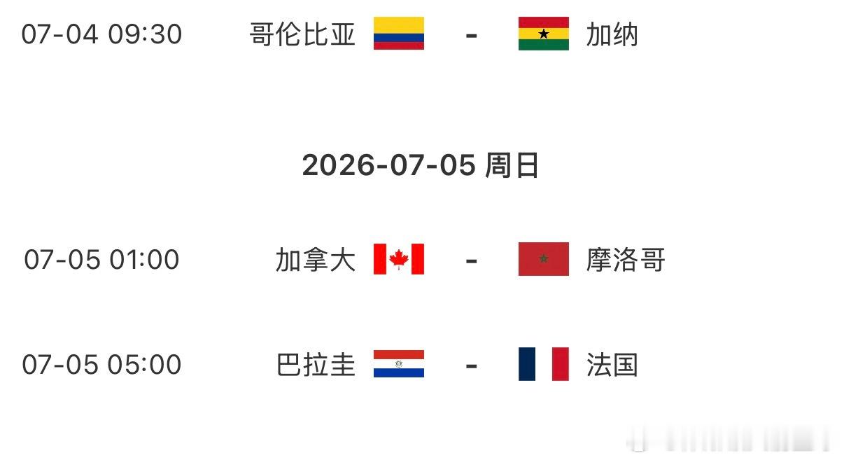 足球世界杯及篮球世界杯预选赛看球⬇️原声无广看球➡️网页链接 （复制打开浏览器下