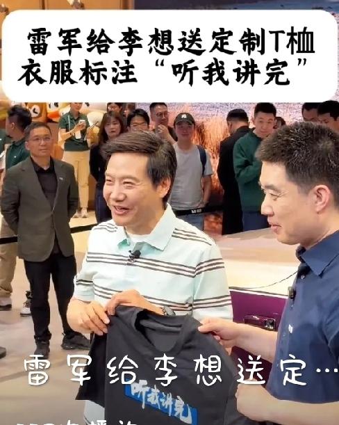 北京车展名场面，王传福带高管挤地铁参会，雷军送半袖！
2026年4月24日，20