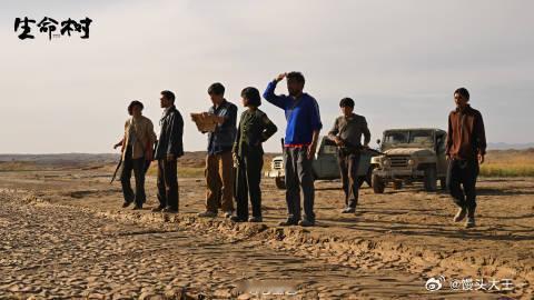 生命树今日收官 吟唱渐远，雪山依旧。《生命树》用影像为守护者们立传，那些被风沙雕