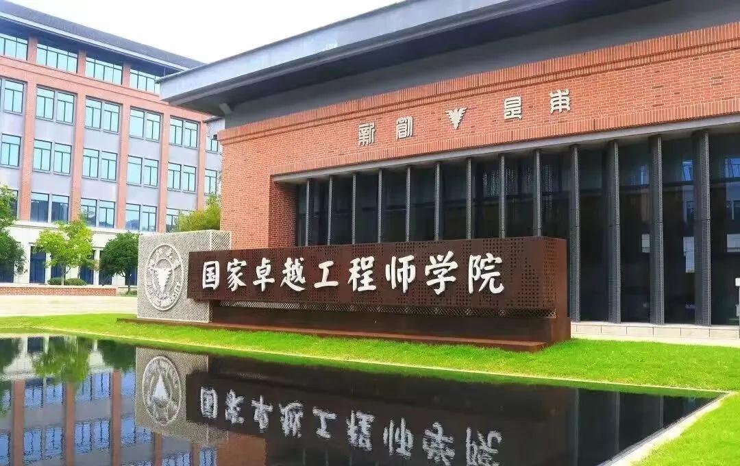 疯传！浙大要建新校区，余杭有可能吗？
近日，杭州城西某个交流群里传出“核弹级”消