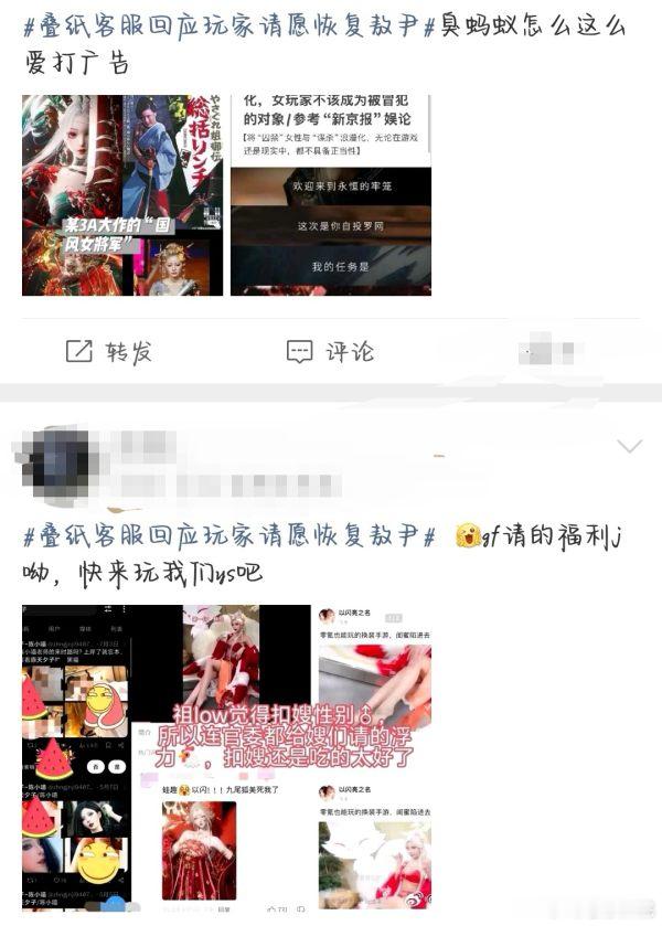 抬头扫一下rs标题，ys和sby真是wwzz。不专注自家就算了，反倒在自家相关r