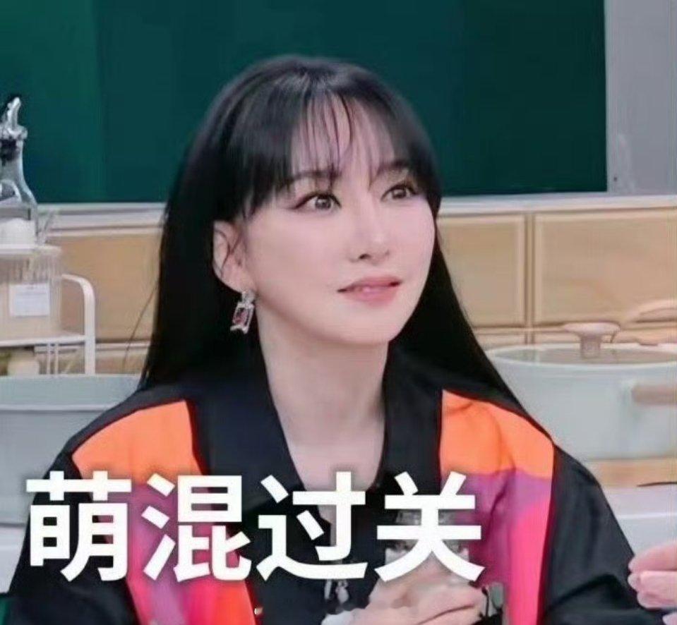 #杨天真问萨顶顶哪款游戏玩的好#永远可以相信萨顶顶的歌声，这首歌单曲循环！#那英