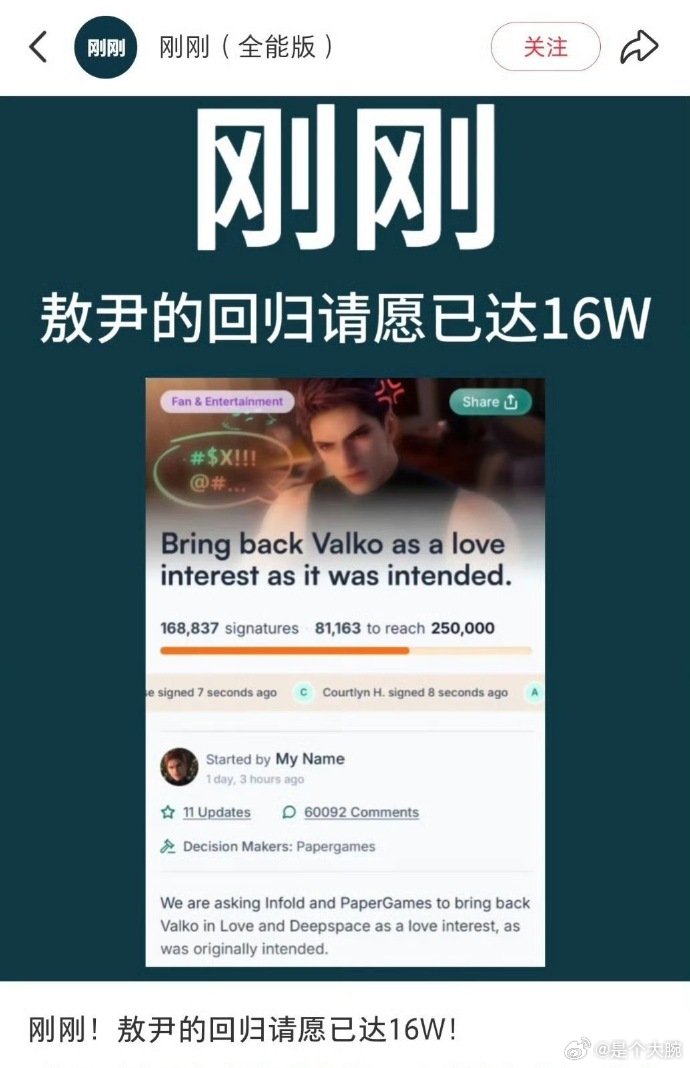 敖尹请愿人数超过20万请愿敖尹回归的人数超过20万一边疯狂抵制一边万人请愿，现在