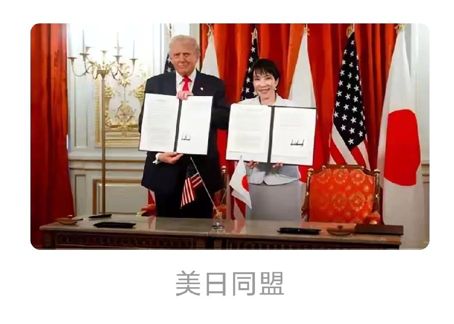 高市早苗这波操作真是搬起石头砸自己脚。她上台后就对我方红线议题大放厥词，以为有美