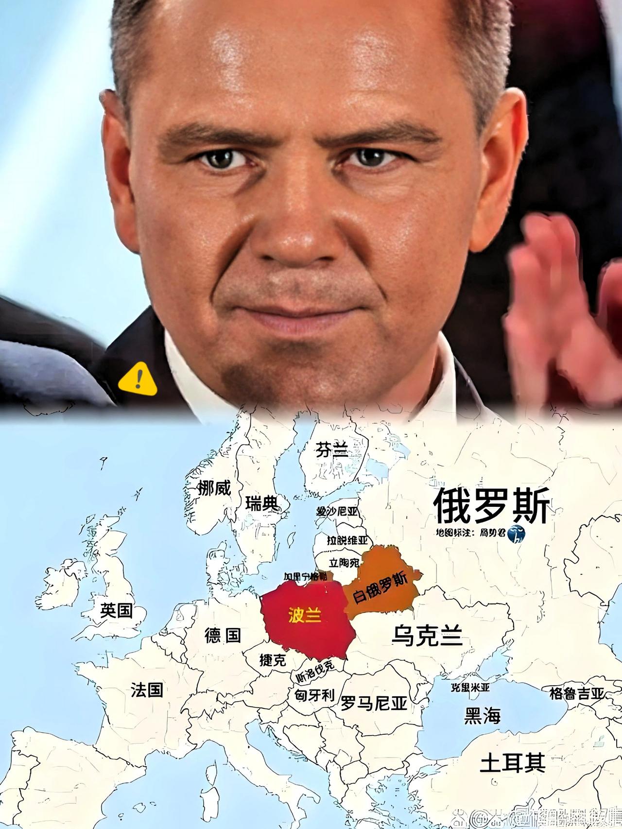 快讯！      波兰一错再错

此前，波兰就因为俄白的联合军演及俄罗斯无人机闯